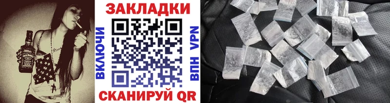 Наркошоп Лебедянь APVP Меф МАРИХУАНА Амфетамин КОКАИН