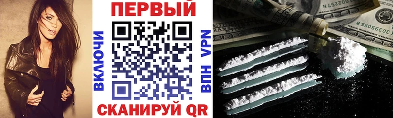 АМФ VHQ  нарко площадка состав  Лебедянь  даркнет сайт 