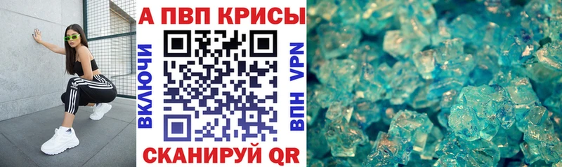 APVP VHQ  МЕГА ONION  Лебедянь  где найти наркотики 