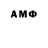 Первитин винт Dimon 68