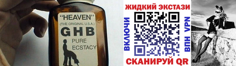 Бутират 99%  Лебедянь 