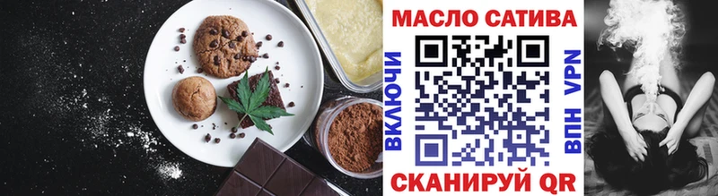 цена наркотик  Лебедянь  Еда ТГК конопля 