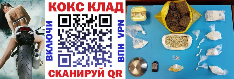 цена наркотик  Лебедянь  COCAIN Колумбийский 