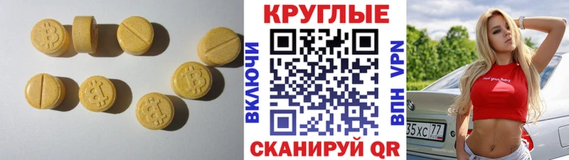закладки  Лебедянь  Экстази louis Vuitton 