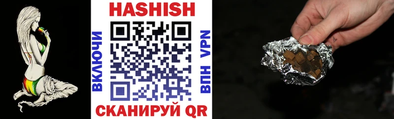 ГАШ Изолятор  Лебедянь 