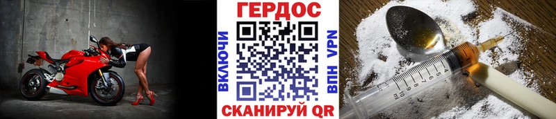 Героин Афган  мега ССЫЛКА  Лебедянь 