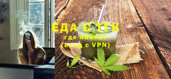 бутик Лиски