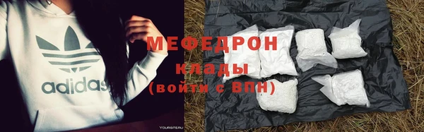 дурь Магас
