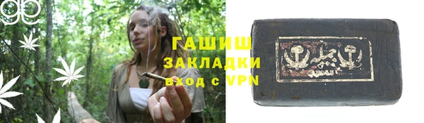 бошки Лабытнанги