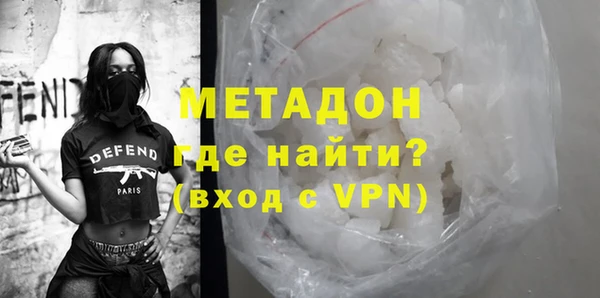 дурь Магас