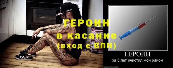 бутик Лиски