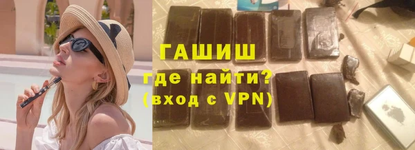 соль курить ск Липки