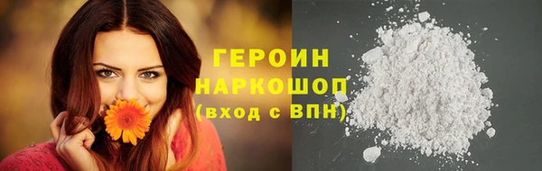 соль курить ск Липки