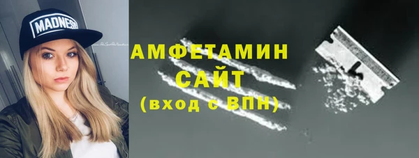 соль курить ск Липки