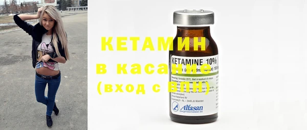 бутик Лиски