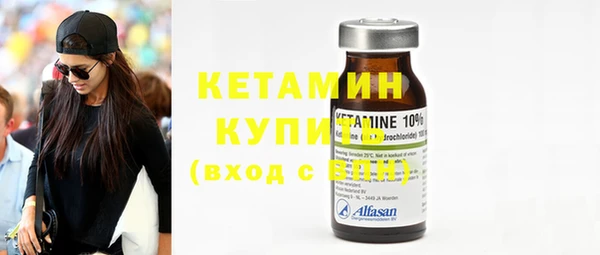 соль курить ск Липки