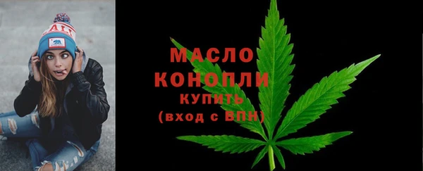 бутик Лиски