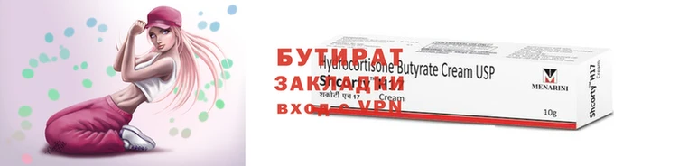 дурь Магас