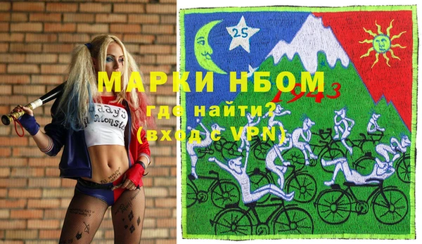 бутик Лиски