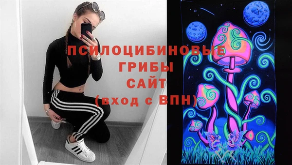 бутик Лиски