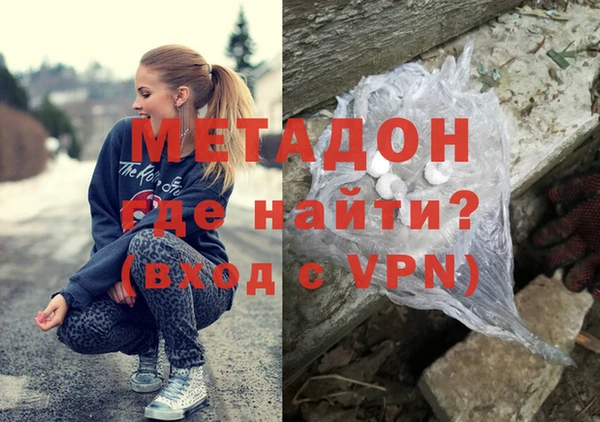 кокаин перу Магадан