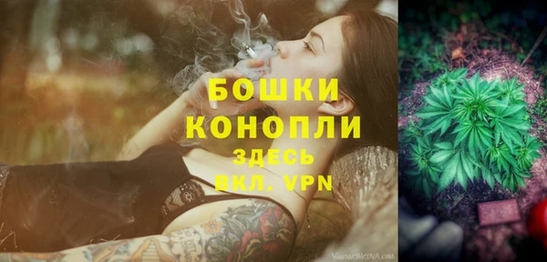 бутик Лиски