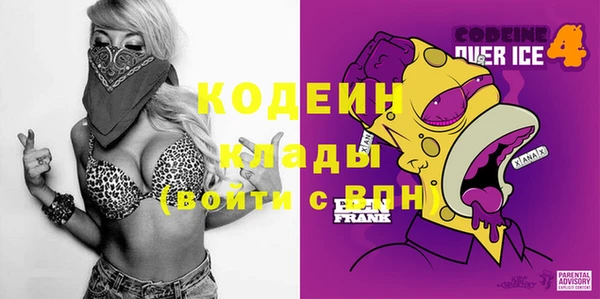 прущие грибы Майский