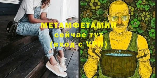 бутик Лиски
