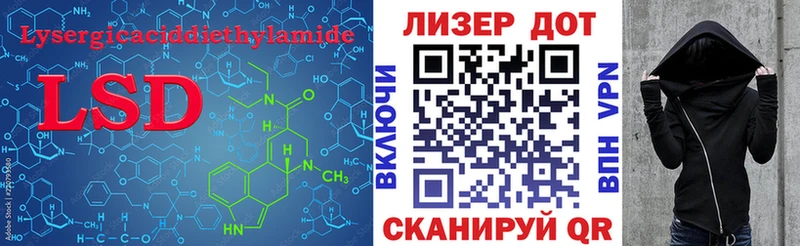 LSD-25 экстази ecstasy  купить наркоту  Лебедянь 