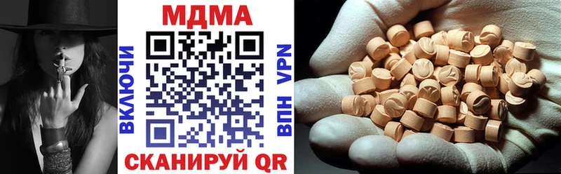 закладки  Лебедянь  МДМА кристаллы 
