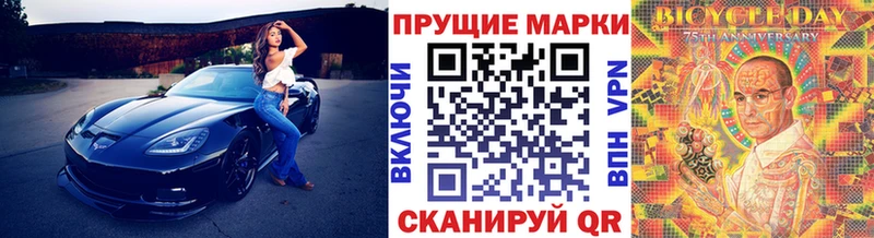 Марки N-bome 1500мкг  Лебедянь 