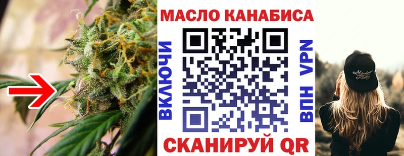 Дистиллят ТГК гашишное масло  MEGA рабочий сайт  это как зайти  Лебедянь 